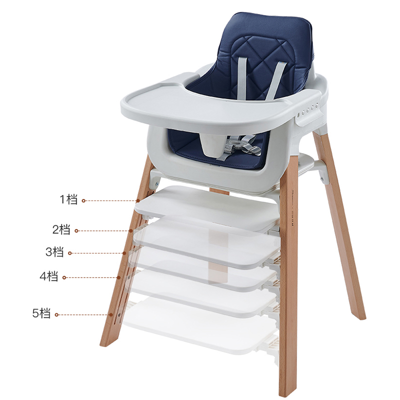 BH11 Multifunctional Baby Highchair Kids Chair